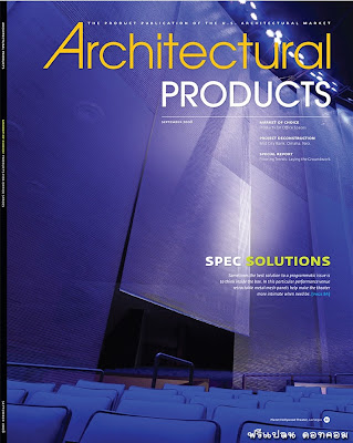 Architectural Products Magazine - September 2008( 746/0 )