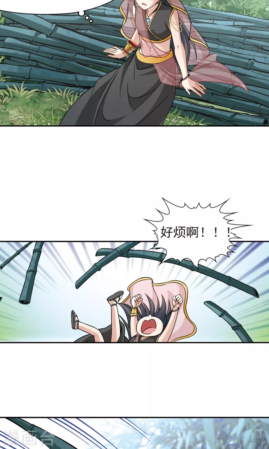 Tầm Trảo Tiền Thế Chi Lữ chap 172