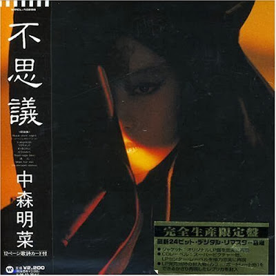 Akina Nakamori 1986-1991 And More Akina Nakamori 1986-1991 And More