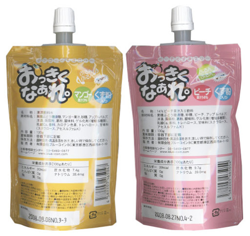 mrsupel.blogspot.com - 10 Minuman Unik di Jepang