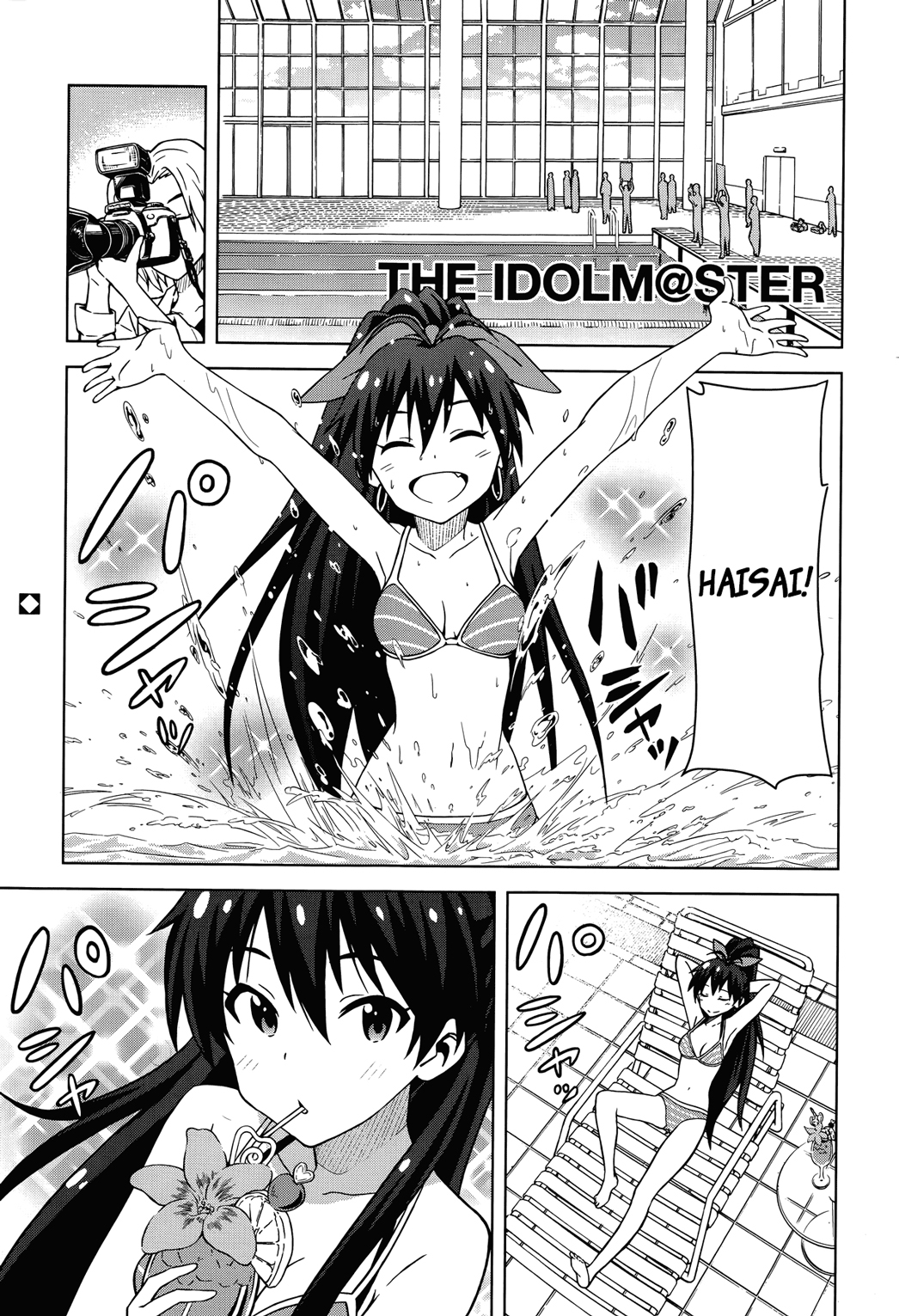 THE IDOLM@STER (Mana)