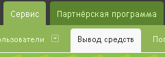 Партнерки сервис открыток Партнерки сервис открыток