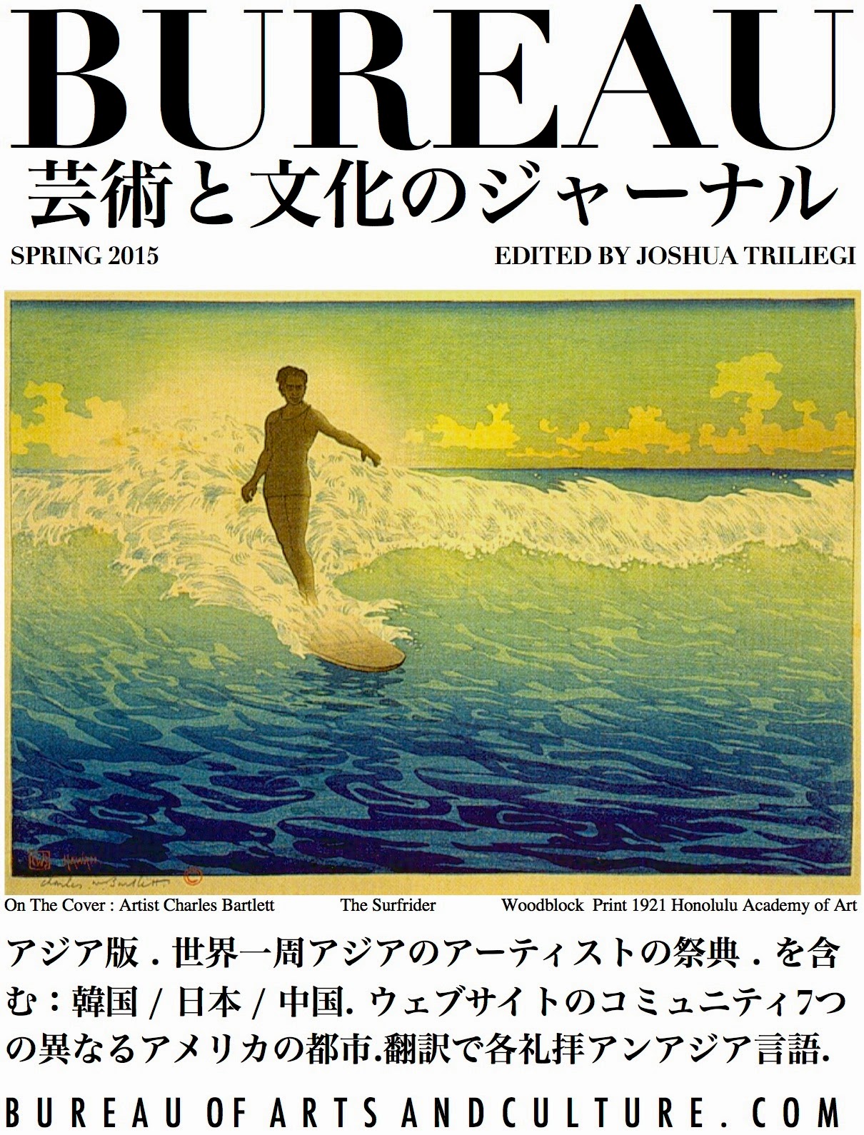 BUREAU Of ARTS And CULTURE MAGAZINE LOS ANGELES ASIAN EDITION 2015 BUREAU Of ARTS And CULTURE MAGAZINE LOS ANGELES ASIAN EDITION 2015