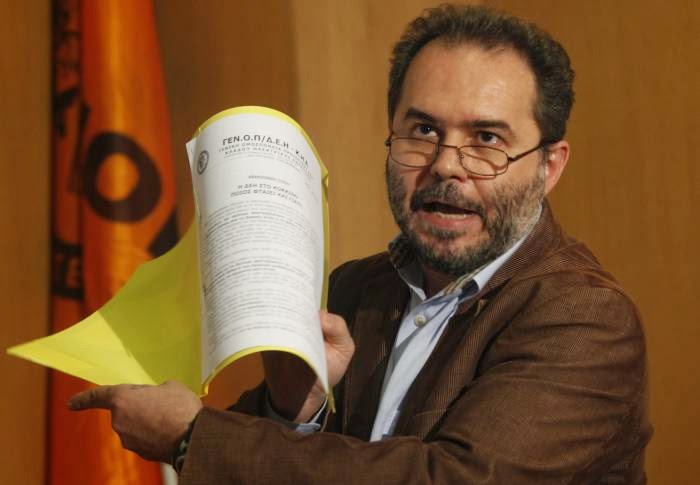 Πόσα λεφτά το μήνα παίρνει στη ΔΕΗ ο αρχισυνδικαλιστής Φωτόπουλος Πόσα λεφτά το μήνα παίρνει στη ΔΕΗ ο αρχισυνδικαλιστής Φωτόπουλος.