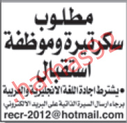 اعلانات وظائف شاغرة من جريدة الوطن الكويتية الخميس 6\9\2012  %D8%A7%D9%84%D9%88%D8%B7%D9%86+%D9%83+3