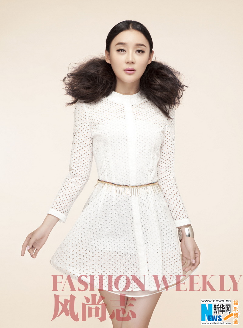 China Fashion Weekly Magazine China Fashion Weekly Magazine