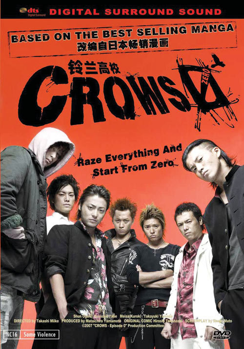 Crows Zero (2007) Crows%2BZero%2B%25282007%2529 Crows Zero (2007)