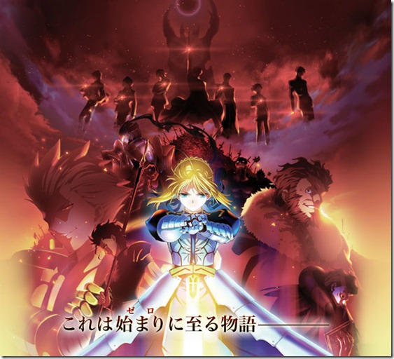 fate_zero_anime_thumb.jpg