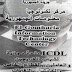 منح الحصول علي الرخصة الدولية ICDL من مؤسسة الجمهورية