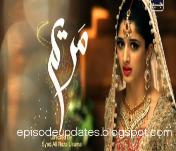 Maryam Drama Latest Episode 21st Full Dailymotion Video on Geo Tv - 25th August 2015