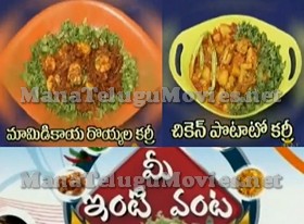 Mee Inti Vanta – 24th May – Mamidi Kaya Royyala Curry , Chicken Potato Curry