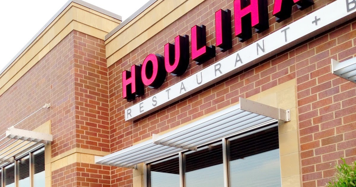 The Happy Hour Tour Houlihan's Naperville