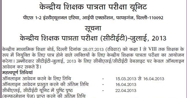 Sarkari Naukri Damad - सरकारी नौकरी ... Sarkari Naukri Damad - सरकारी नौकरी ...