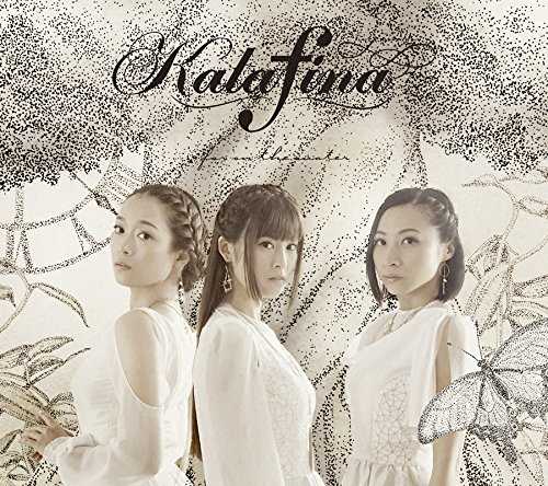 [Album] Kalafina – far on the water (2015.09.16/MP3/RAR)
