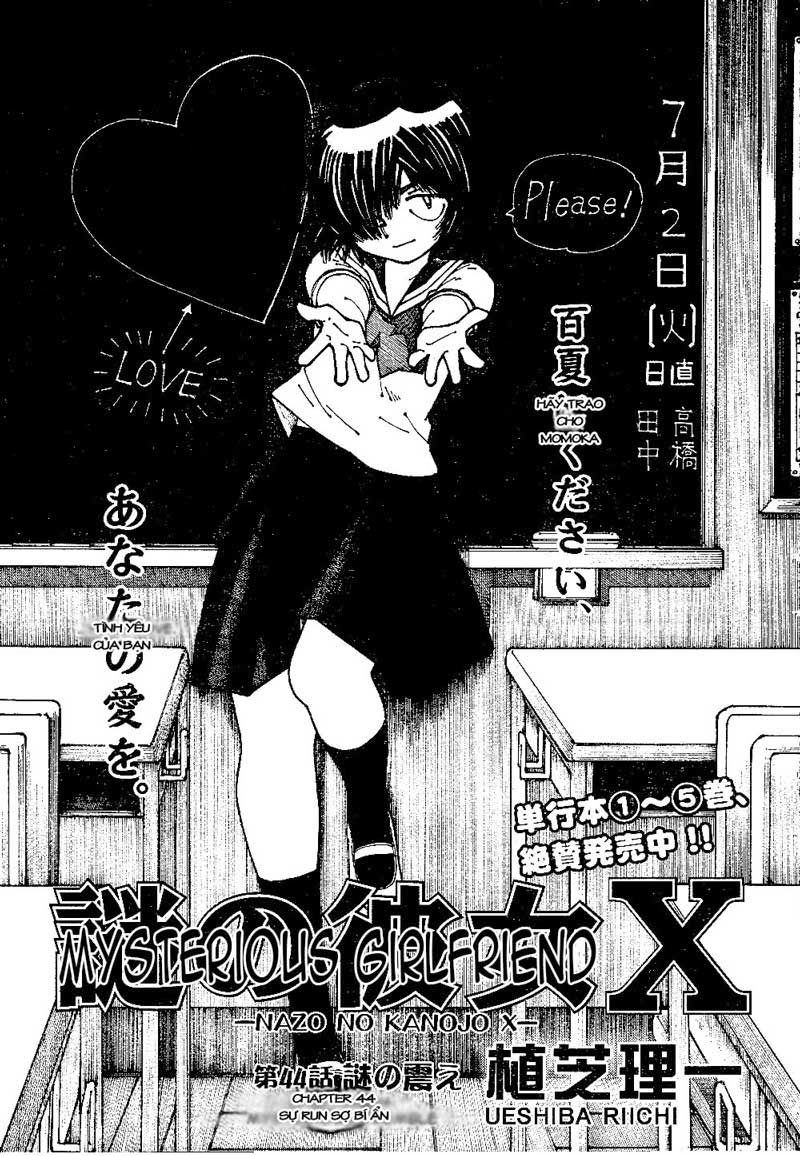 Mysterious Girlfriend X