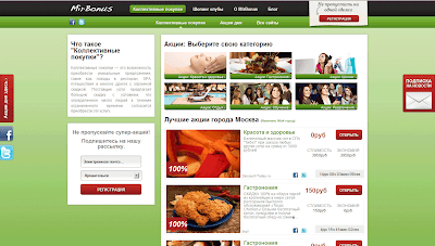 агрегатор скидок МирБонус