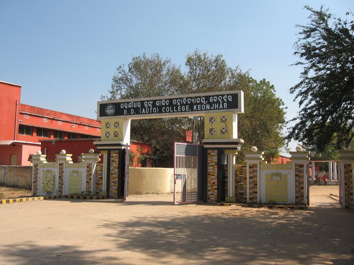 D.D (AUTO) COLLEGE,KEONJHAR