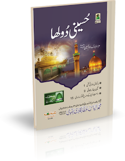 http://madani.co/book555ur