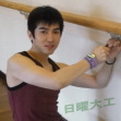 http://blog-imgs-70.fc2.com/s/a/w/sawayaka99/daiku01a360.jpg