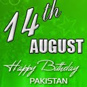 Pakistan Flag Facebook Covers Happy 14 August Day Wallpapers