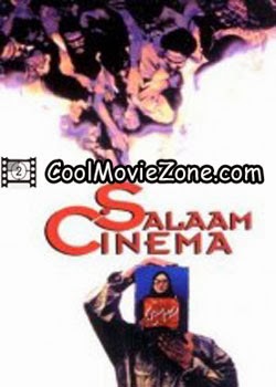 Salaam Cinema (1995)