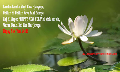 Happy New Year Quotes Happy New Year Quotes