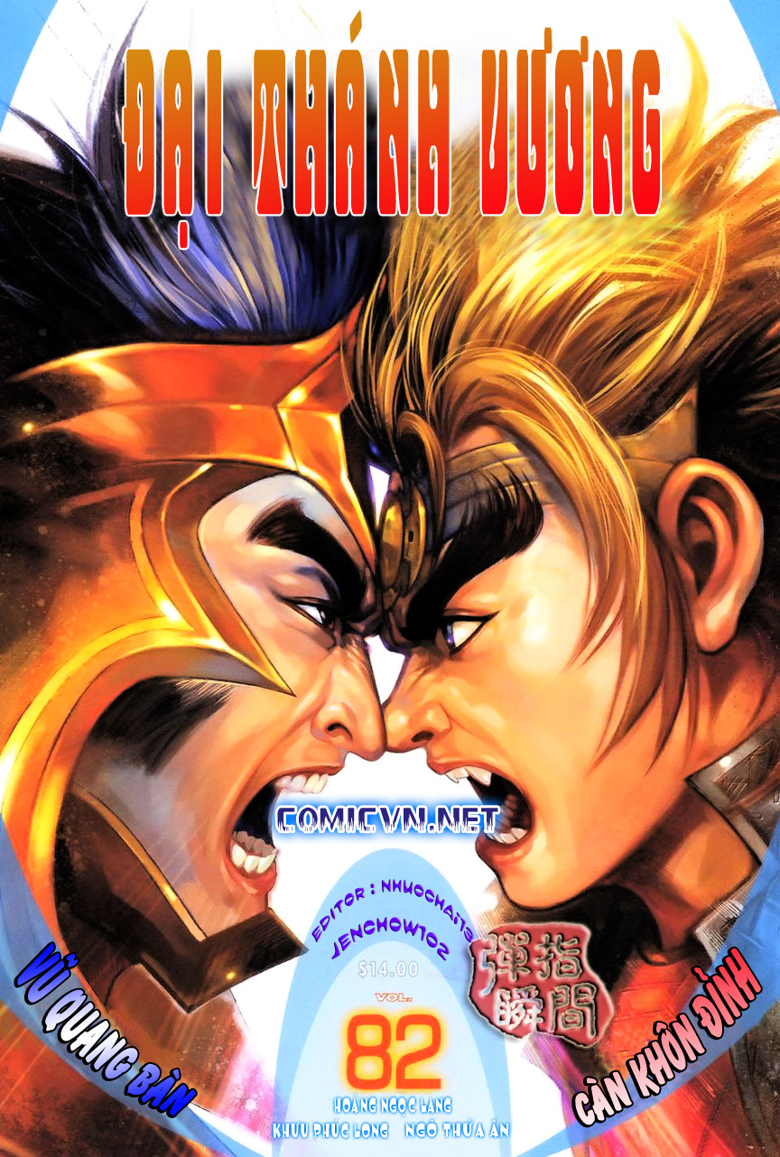 Đại Thánh Vương chap 82
