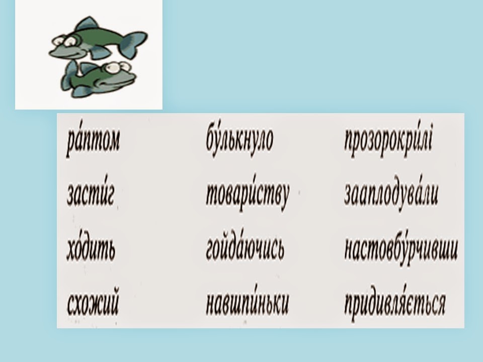 Туп Туп Мої Ніжки Маю Нові Черевички