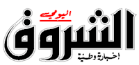 جريدة الشروق الجزائرية اليوم www.echoroukonline.com جريدة الشروق الجزائرية اليوم www.echoroukonline.com