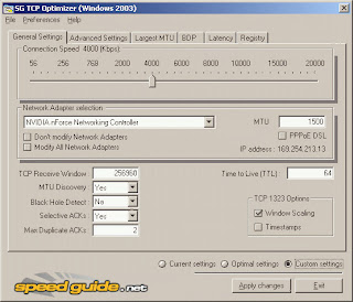 برنامج تسريع النت download internet speed up برنامج تسريع النت download internet speed up