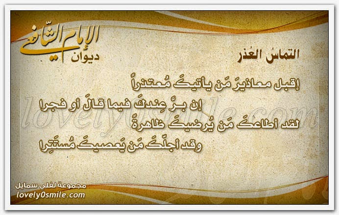تعالوا نقرب من ربنا أغسطس 2014