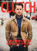 Clutch magazine Vol.45