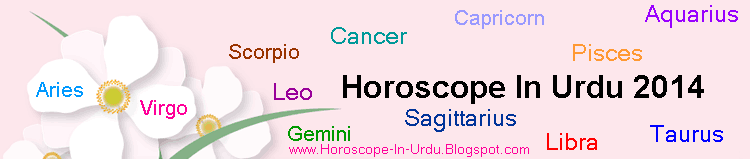 Horoscope In Urdu 2016 Today Roman Urdu Horoscope 2017