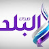 Sada el Balad