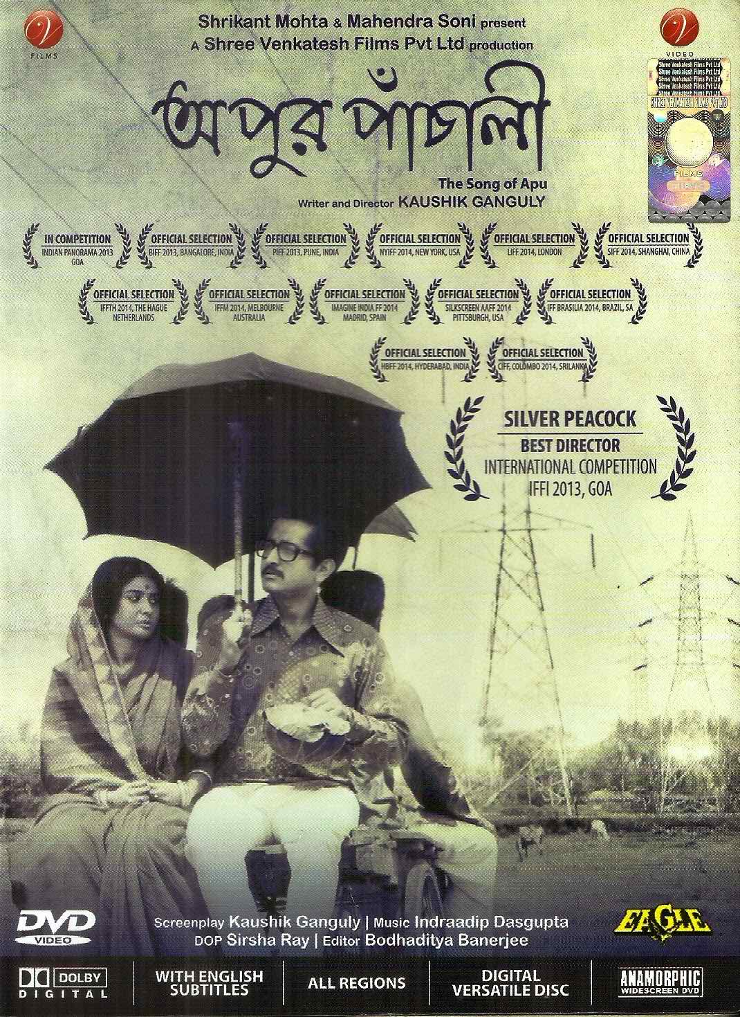 Bengali Movie Dum Dum Diga Diga Download Free