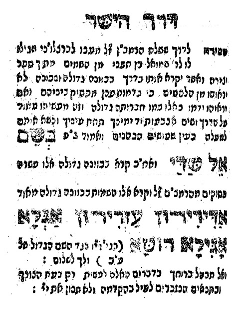 בילד