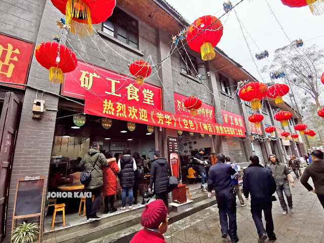 Jiayang Steam Train - Last Small Gauge Steam Train Service in the World & Bajiaogou 嘉阳小火车. 芭蕉沟 Jiayang Steam Train - Last Small Gauge Steam Train Service in the World & Bajiaogou 嘉阳小火车. 芭蕉沟