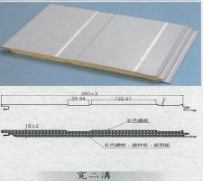 彩色鋼板種類 漢將實業有限公司 優質廠商品質服務第一 台南彩色鋼板 彩色浪板 金屬壁板 金屬鋼板 壁板 裝潢建材 鋼板