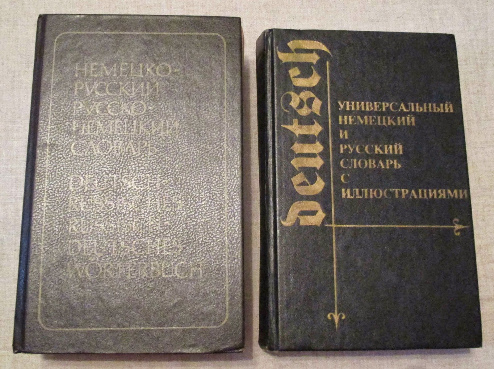 Первый английский словарь