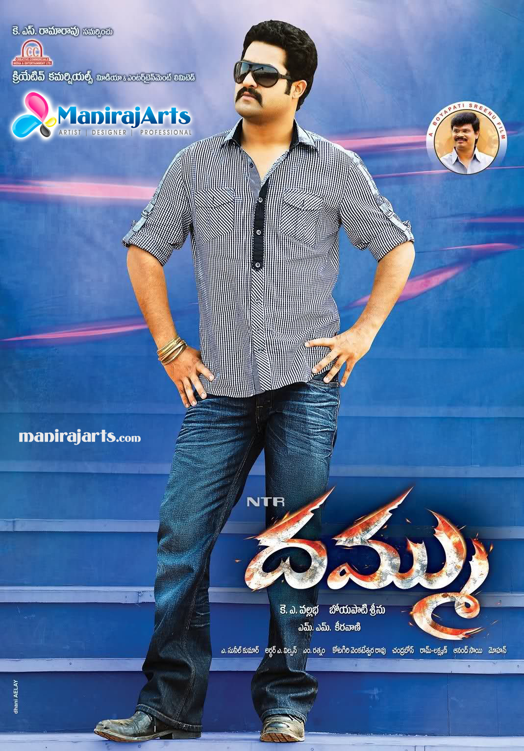 NTR Dammu Movie Wallpapers and