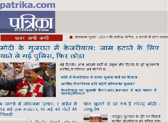 newspapers role society newspapers role society