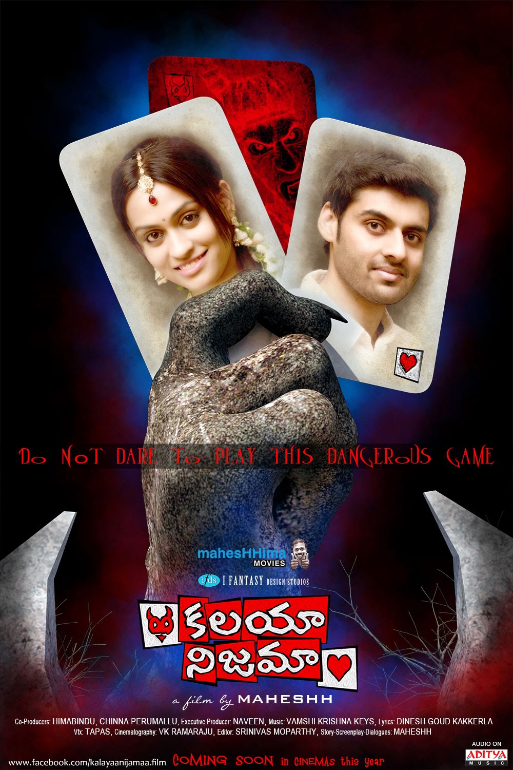 Kalaya Nijama - Movie Poster