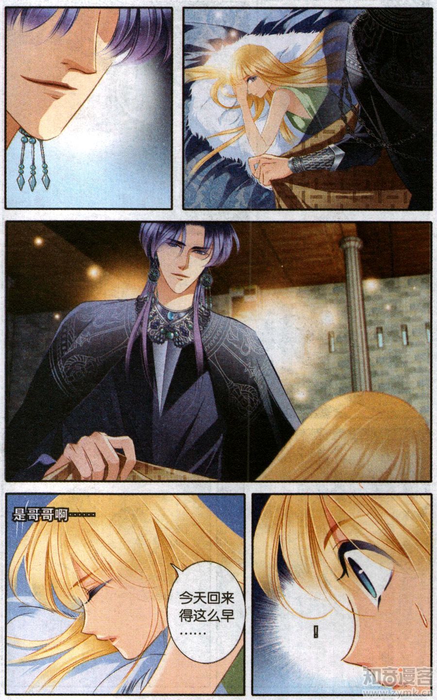 Sủng Phi Của Pharaoh chap 54