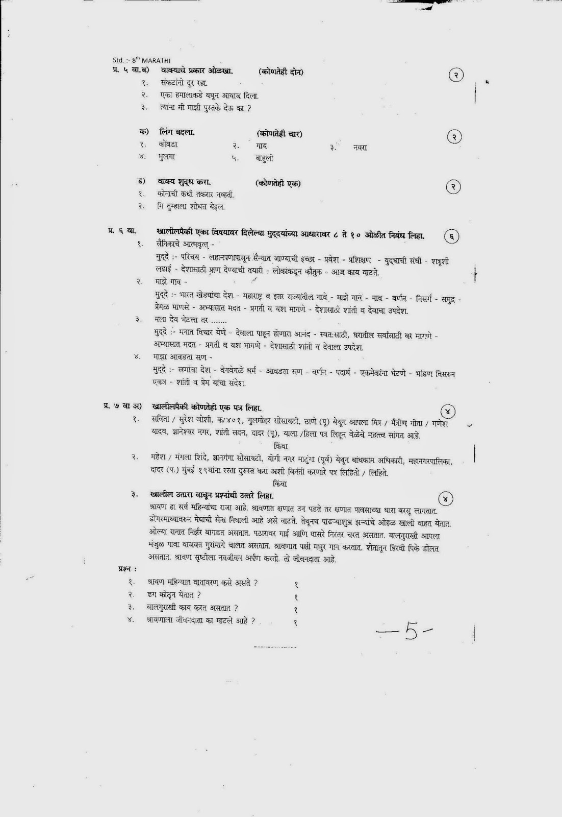 How to write an essay demonstrating financial need photo 9