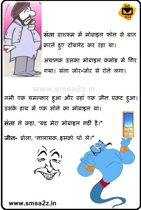 New Jokes