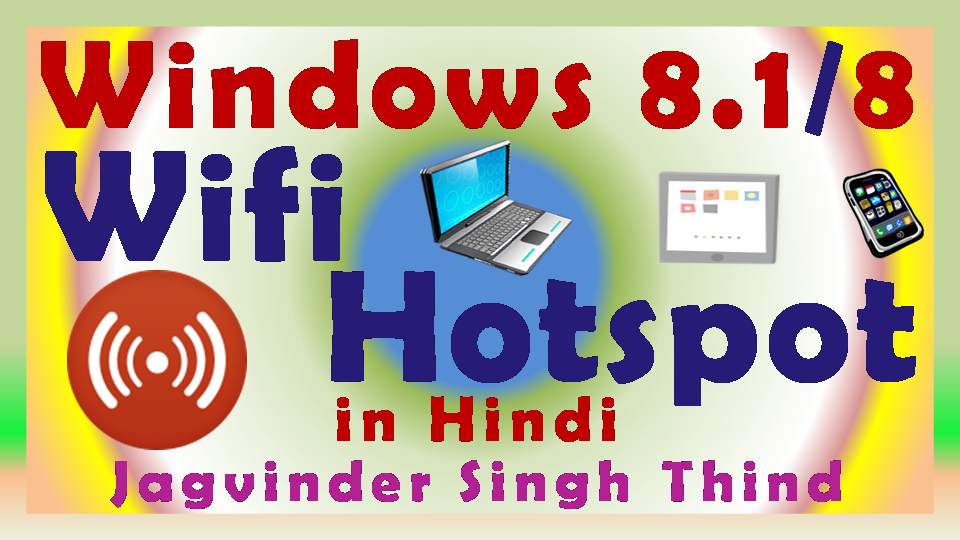 Software For Wifi Hotspot In Laptop Windows 7 getapp