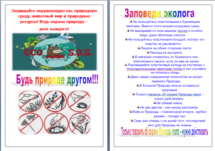 Вязание для новорожденных крючком видео-комбинезон Вязание для новорожденных крючком видео-комбинезон