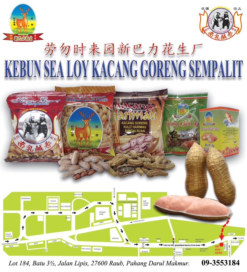 kebun sea loy kacang goreng sempalit 彭亨劳勿时来园新巴力花生厂兼土产贸易商