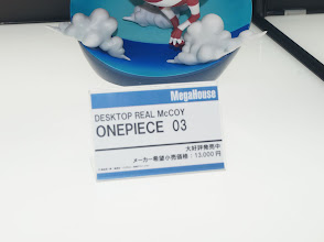 Megahobby EXPO Autumn 2012 - MegaHouse One Piece