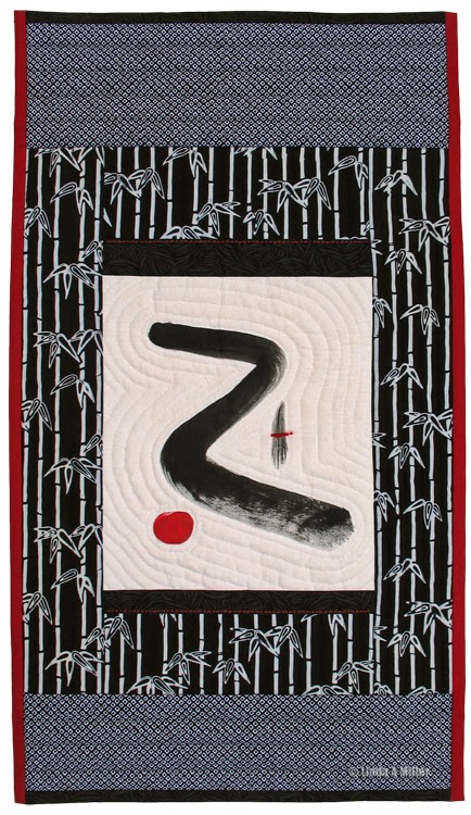Echo © 2012 Linda A. Miller Echo © 2012 Linda A. Miller